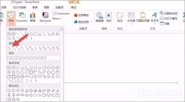 PPT中如何設計逗號時間線？PPT設計逗號時間線的方法