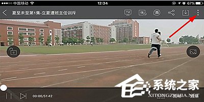 愛奇藝播放器怎么加速播放？