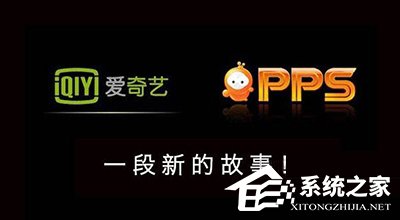 愛奇藝播放器怎么加速播放？