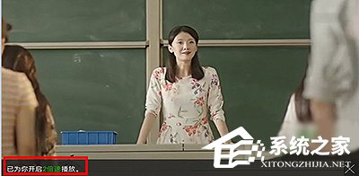 愛奇藝播放器怎么加速播放？