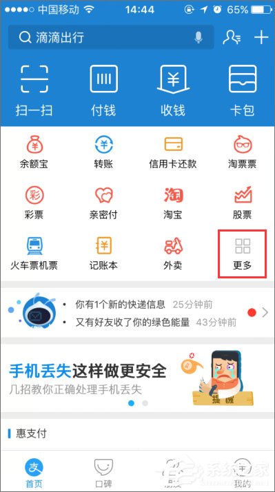 支付寶口令紅包怎么發？支付寶口令紅包怎么領取？