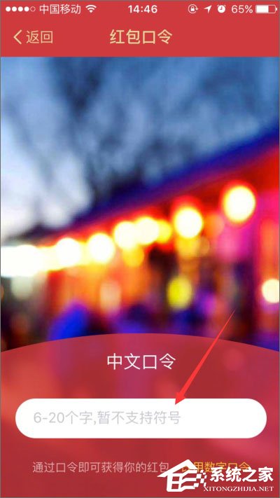 支付寶口令紅包怎么發？支付寶口令紅包怎么領取？