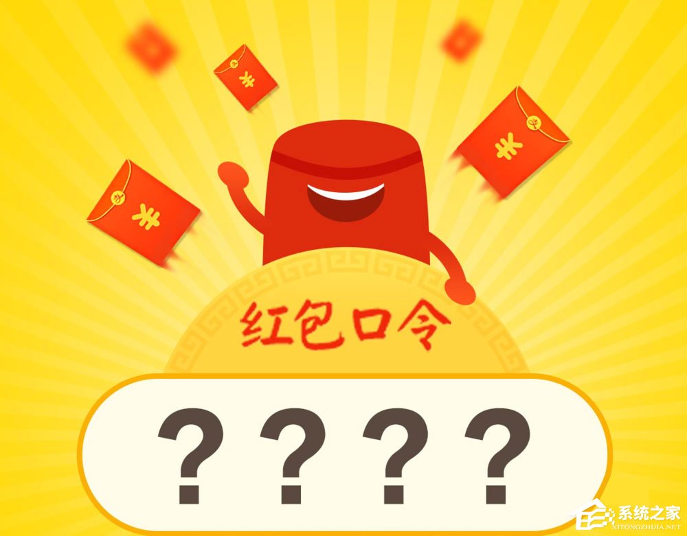 支付寶口令紅包怎么發？支付寶口令紅包怎么領取？