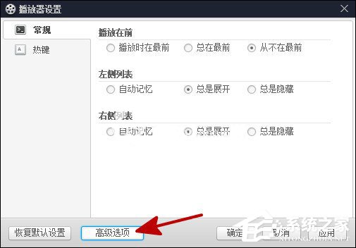 百度影音截圖保存在哪？怎么查找百度影音截圖？