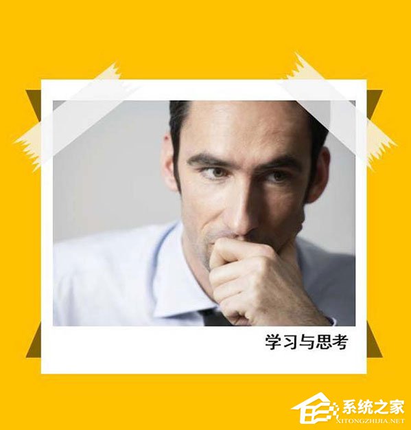 PPT中的照片怎么制作膠帶粘貼的效果？