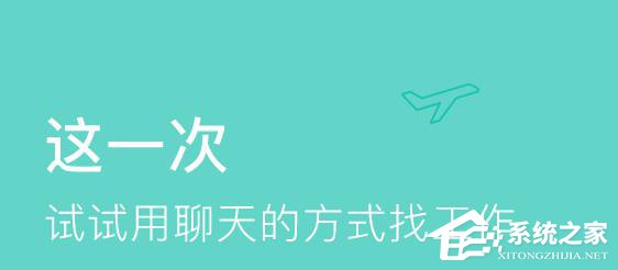 Boss直聘怎么隱藏簡歷？Boss直聘隱藏簡歷的方法
