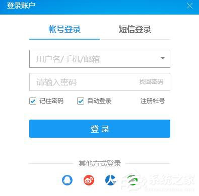 酷狗音樂怎么修改昵稱？酷狗音樂修改昵稱的方法