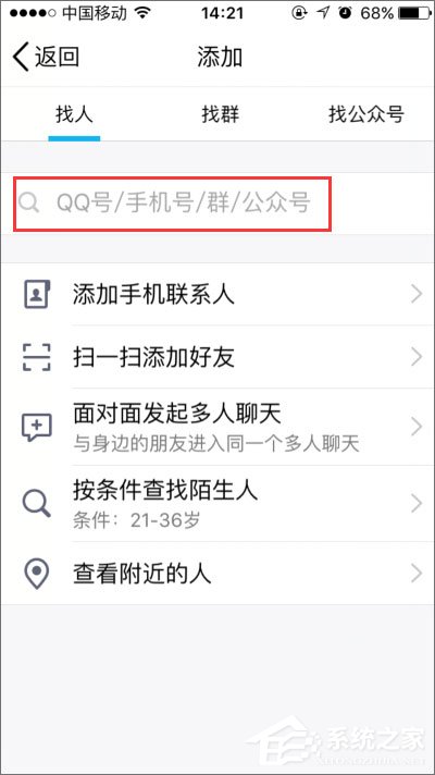 如何開啟qq小冰？qq小冰怎么設置？