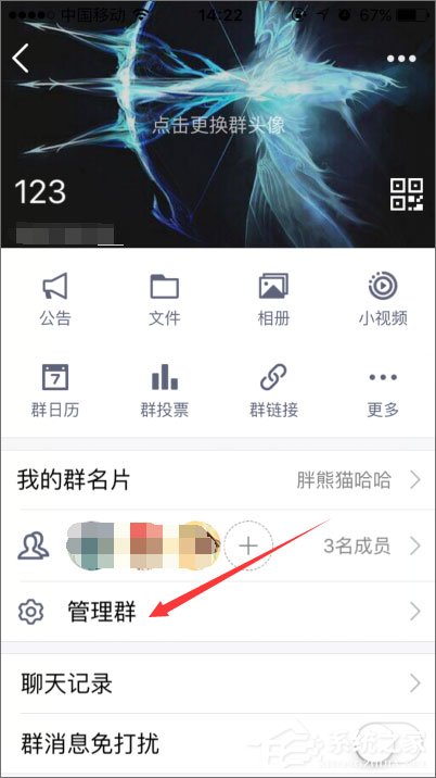 如何開啟qq小冰？qq小冰怎么設置？