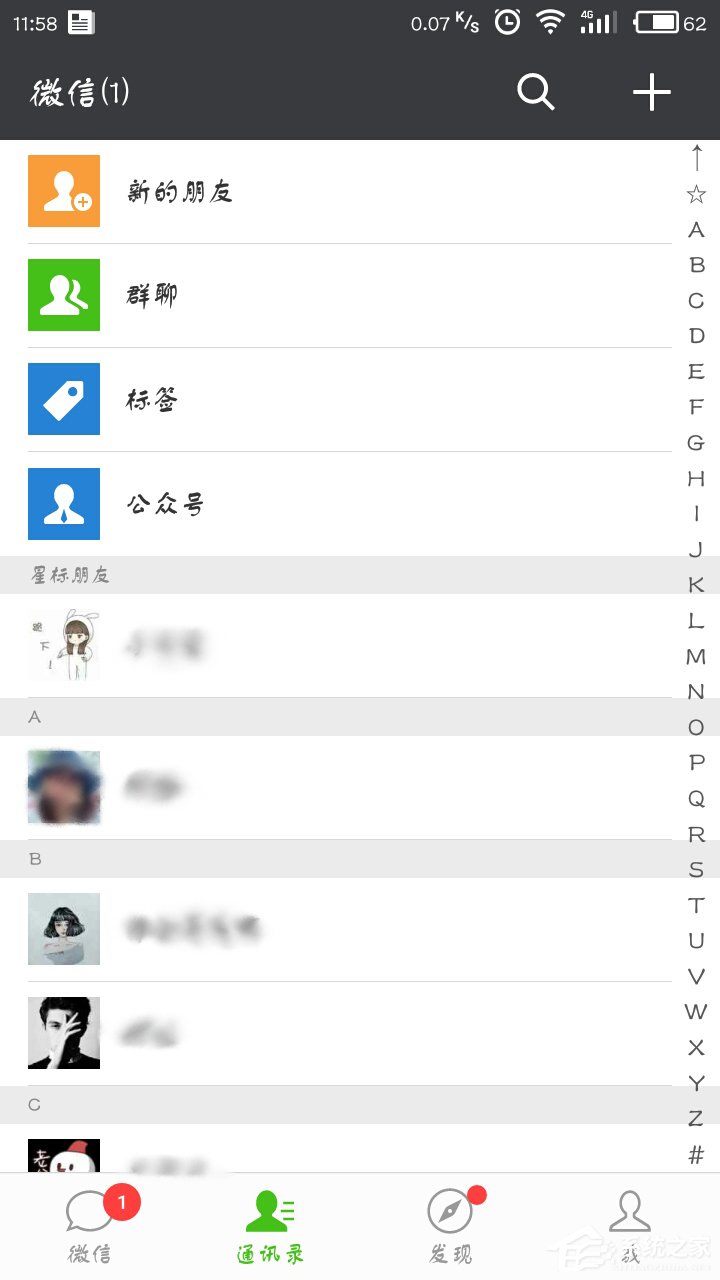 微信頭像尺寸多大？微信頭像尺寸大小