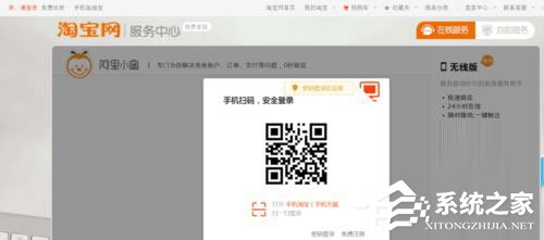 閑魚買到假貨如何維權？閑魚維權流程