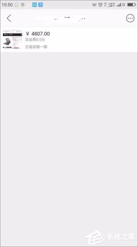 閑魚買到假貨如何維權？閑魚維權流程