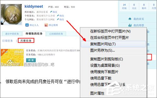 怎么設置貼吧的簽名檔？百度貼吧簽名檔怎么弄？
