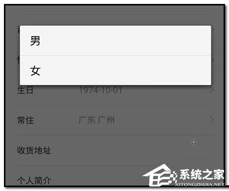 閑魚怎么更換頭像？閑魚更換頭像的方法