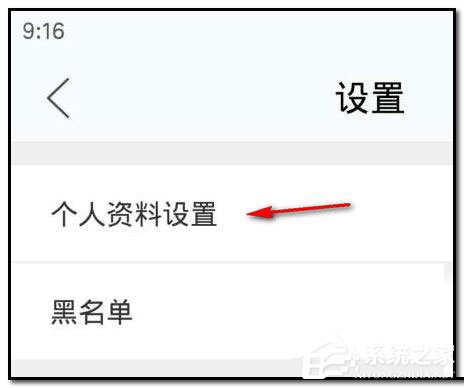 閑魚怎么更換頭像？閑魚更換頭像的方法