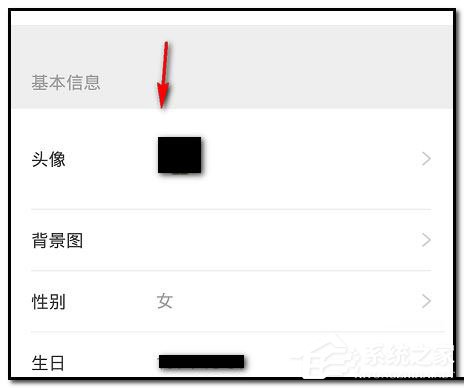 閑魚怎么更換頭像？閑魚更換頭像的方法