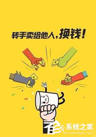 閑魚怎么發布兼職？閑魚發布兼職教程