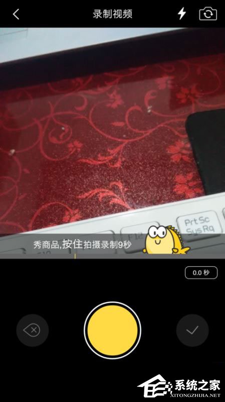 閑魚怎么發布兼職？閑魚發布兼職教程