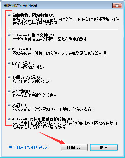 百度貼吧打不開怎么辦？百度貼吧打不開解決方法匯總