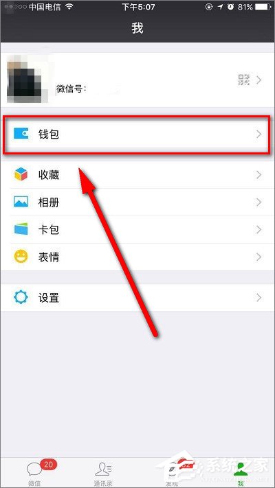 微信延時轉賬如何撤回？微信延時轉賬可以撤回嗎？