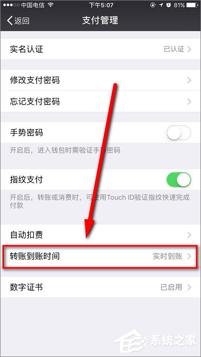 微信延時轉賬如何撤回？微信延時轉賬可以撤回嗎？