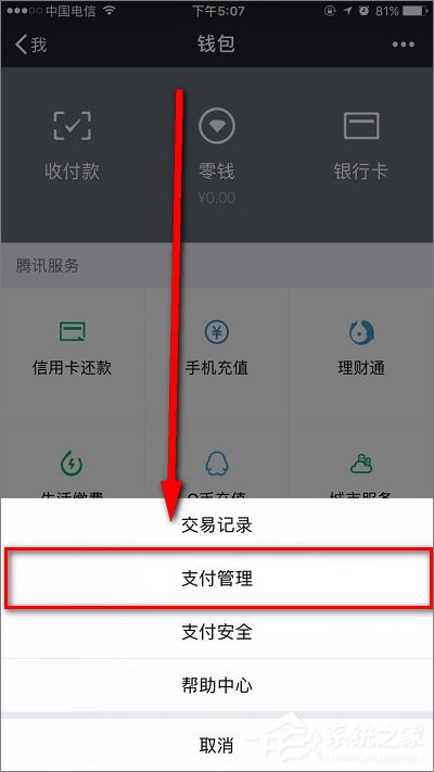 微信延時轉賬如何撤回？微信延時轉賬可以撤回嗎？