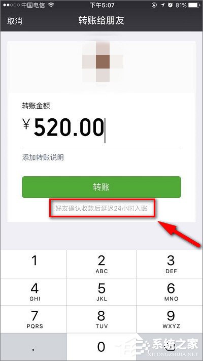 微信延時轉賬如何撤回？微信延時轉賬可以撤回嗎？