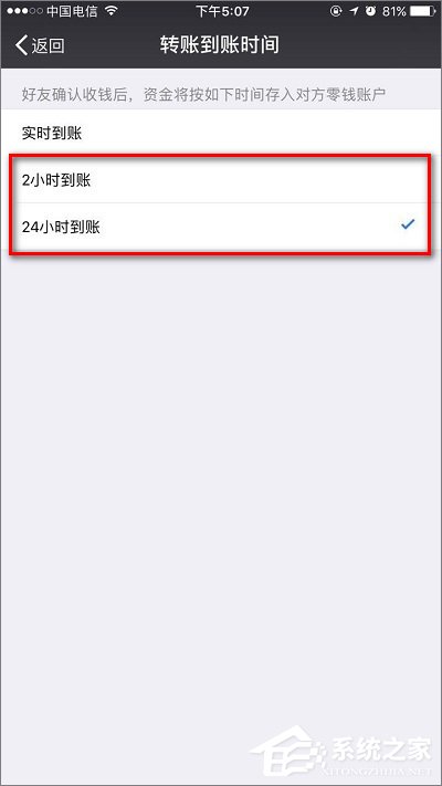 微信延時轉賬如何撤回？微信延時轉賬可以撤回嗎？