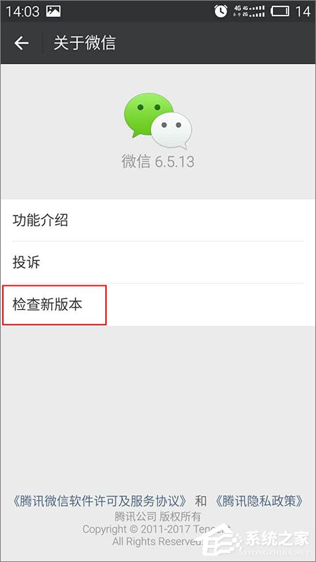 微信加不了好友怎么辦？微信無法加好友的解決方法