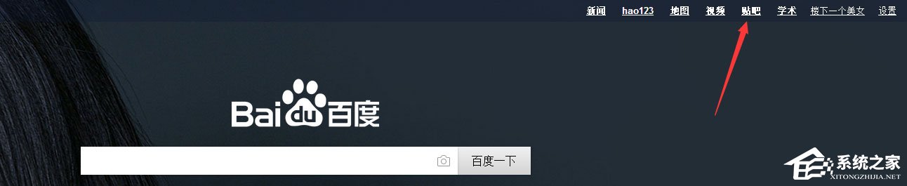 百度貼吧怎么發帖子？電腦版貼吧怎么發帖？
