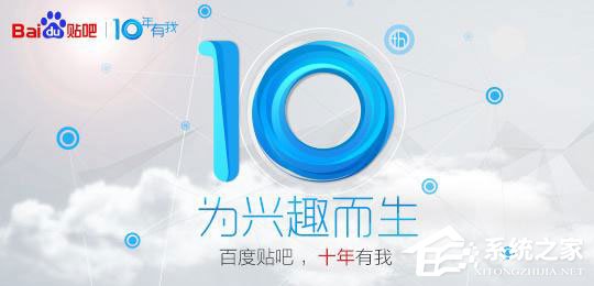 百度貼吧怎么發帖子？電腦版貼吧怎么發帖？
