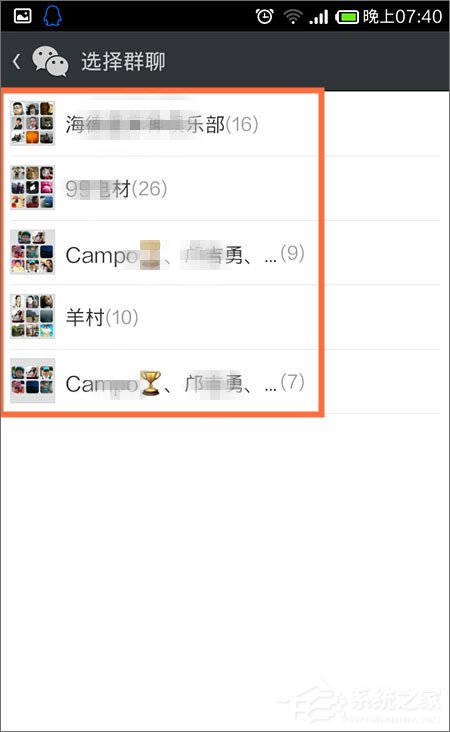 微信群找不到了怎么辦？微信群聊不見了怎么辦？