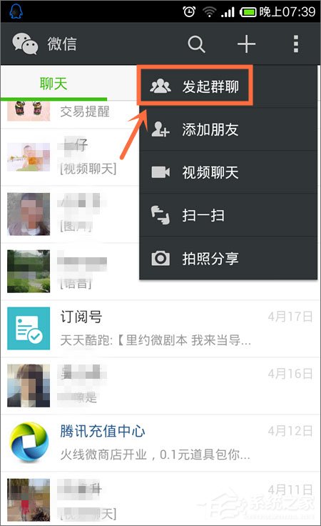 微信群找不到了怎么辦？微信群聊不見了怎么辦？