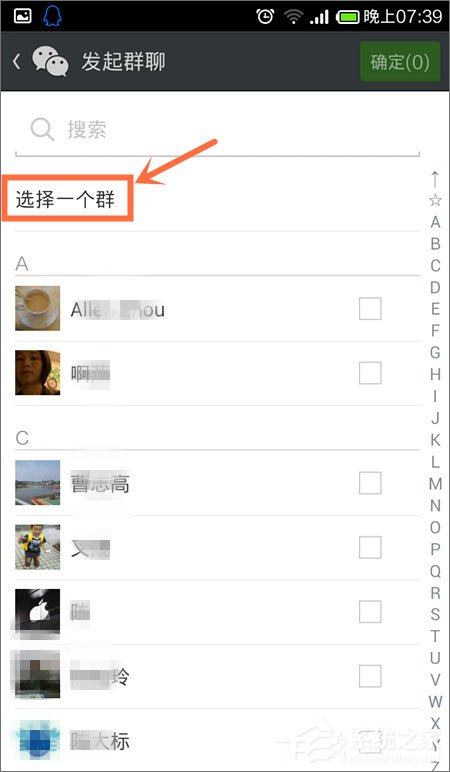 微信群找不到了怎么辦？微信群聊不見了怎么辦？