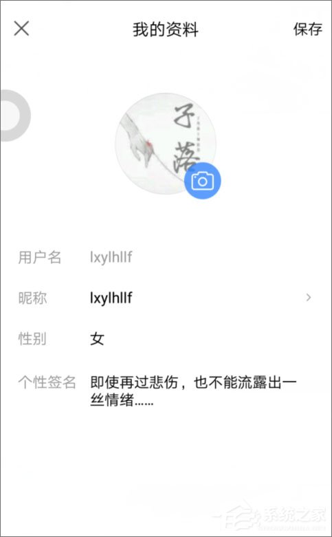百度貼吧怎么改名字？百度貼吧怎么改昵稱？