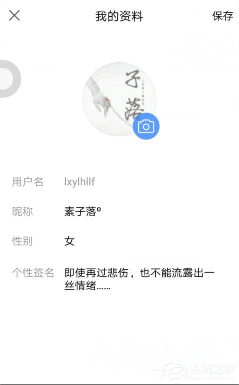 百度貼吧怎么改名字？百度貼吧怎么改昵稱？