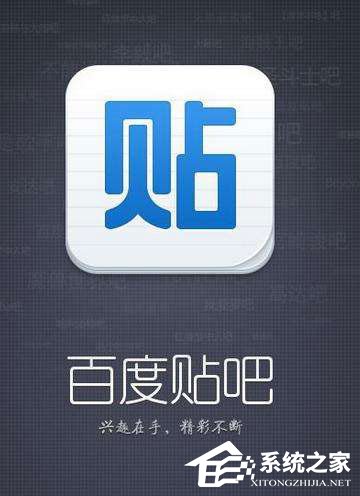百度貼吧怎么改名字？百度貼吧怎么改昵稱？