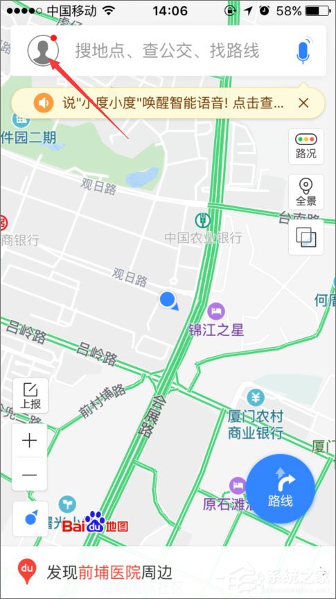 百度地圖離線包怎么下載？百度地圖離線包的使用教程