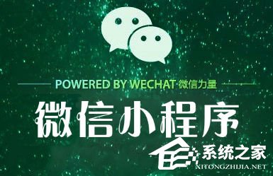 微信小程序開發常用的快捷鍵