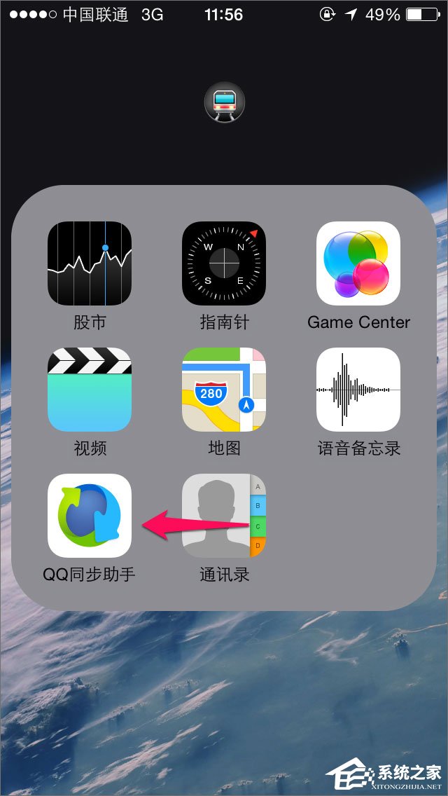 QQ同步助手怎么用？QQ同步助手怎么備份？