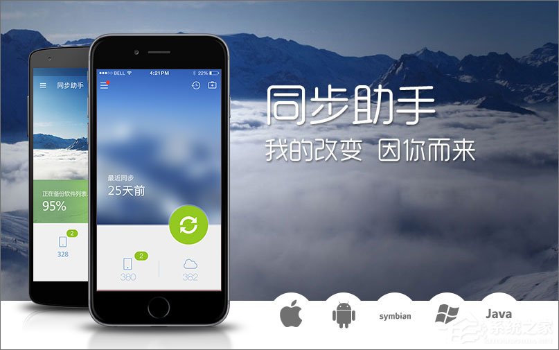 QQ同步助手怎么用？QQ同步助手怎么備份？