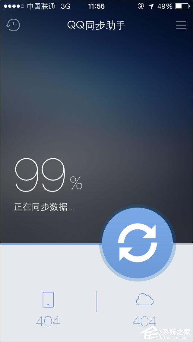 QQ同步助手怎么用？QQ同步助手怎么備份？