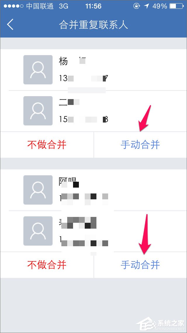 QQ同步助手怎么用？QQ同步助手怎么備份？