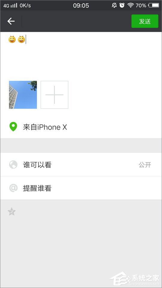 微信朋友圈小尾巴如何變成iPhone X？