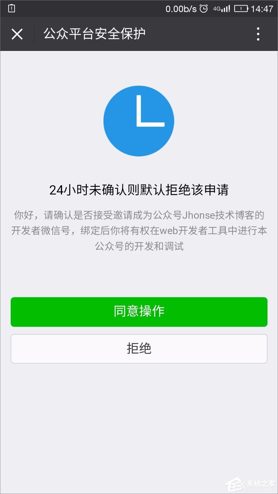 如何使用微信開發者工具？微信開發者工具使用教程