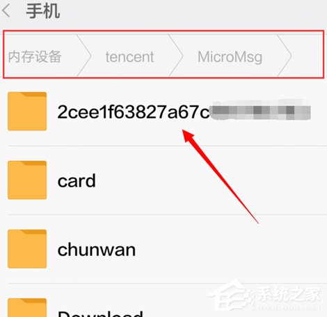 微信視頻如何保存到電腦？微信視頻保存到電腦教程
