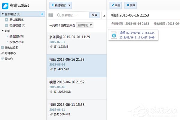 微信視頻如何保存到電腦？微信視頻保存到電腦教程