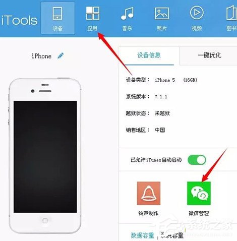 微信視頻如何保存到電腦？微信視頻保存到電腦教程