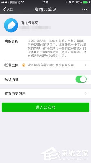 微信視頻如何保存到電腦？微信視頻保存到電腦教程