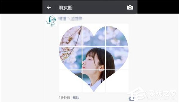 如何在微信朋友圈發布心形九宮格圖片？